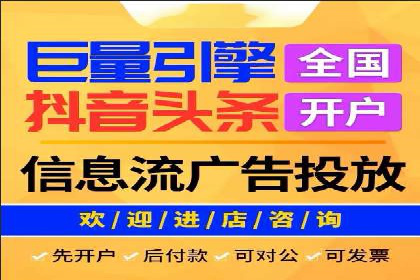360信息流广告在教育培训行业的表现